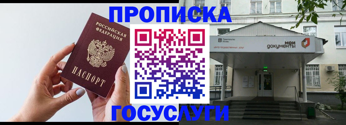 форма 3 в Белогорске